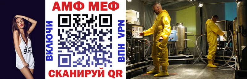 Amphetamine 98%  Тара 