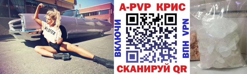 А ПВП кристаллы Тара