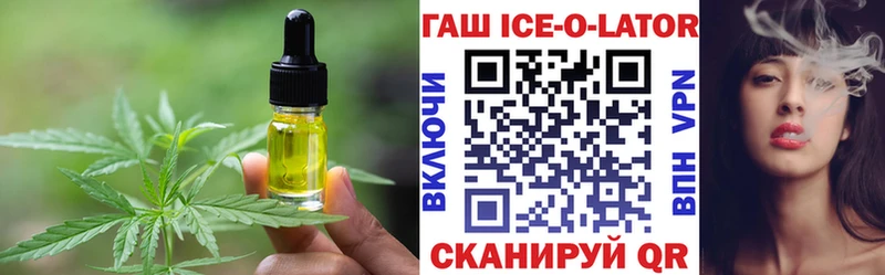 Cannafood конопля  Тара 
