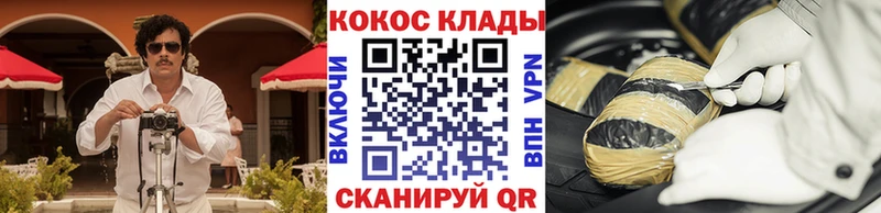 как найти закладки  Тара  Кокаин FishScale 