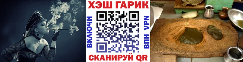 ГАШИШ Ice-O-Lator  купить   Тара 