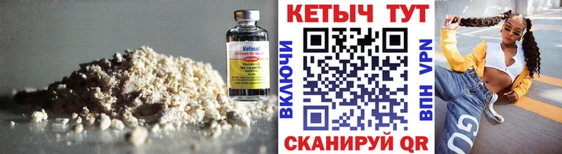 Кетамин ketamine  kraken онион  Тара 