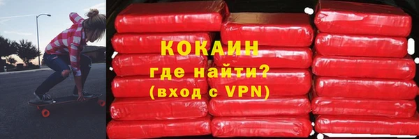 кокаин перу Аркадак