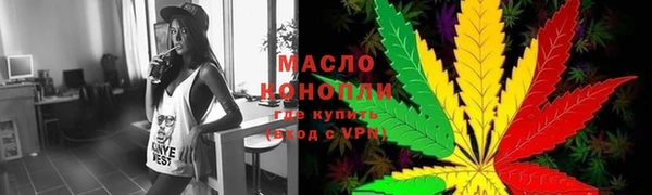 ALPHA-PVP Арсеньев