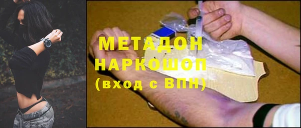 шишки Балабаново