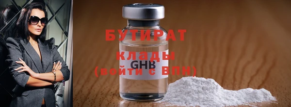 шишки Балабаново