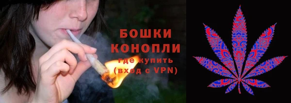 амфетамин Ступино