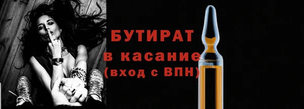 шишки Балабаново