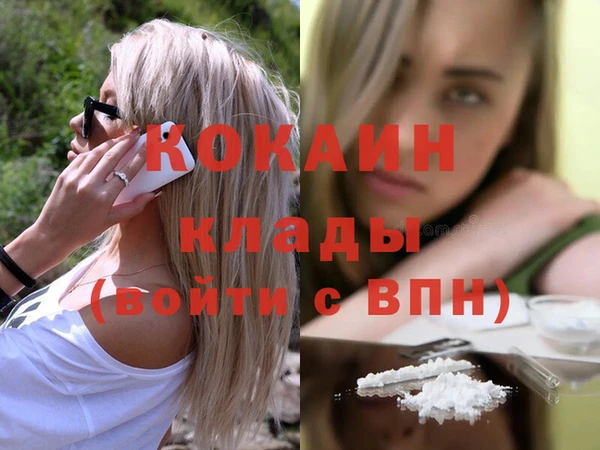 ALPHA-PVP Арсеньев