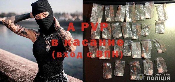 ALPHA-PVP Арсеньев