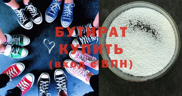 эйфоретик Армянск