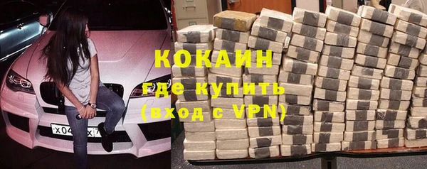 эйфоретик Армянск