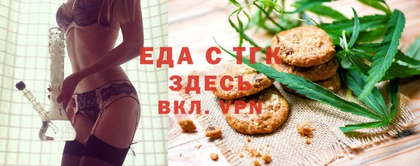 ALPHA-PVP Арсеньев