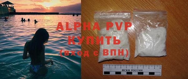 ALPHA-PVP Арсеньев