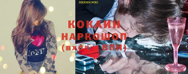 кокаин перу Аркадак