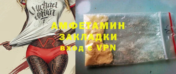 шишки Балабаново