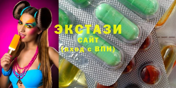 ALPHA-PVP Арсеньев