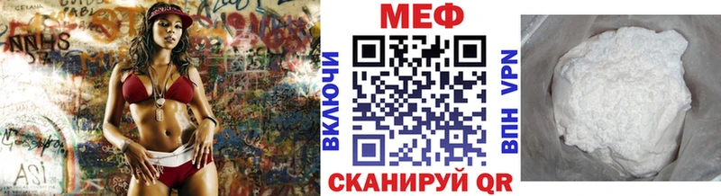 ссылка на мегу маркетплейс  Тара  МЕФ кристаллы  цены наркотик 