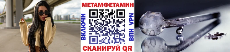 Первитин мет  сколько стоит  Тара 