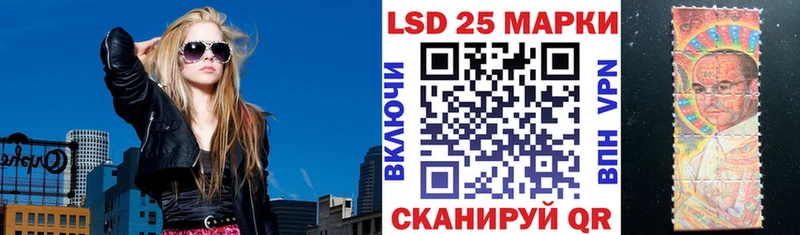 наркотики  Тара  Марки 25I-NBOMe 1,5мг 